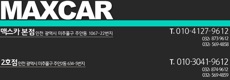 신형 카니발 KA4 안드로이드 헤드레스트 리어 모니터 코토 일체형 루프박스 설치