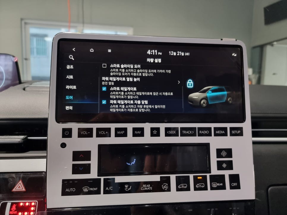 스타리아 오토슬라이딩 도어 자동문 설치 및 스마트테일게이트 순정옵션 설치