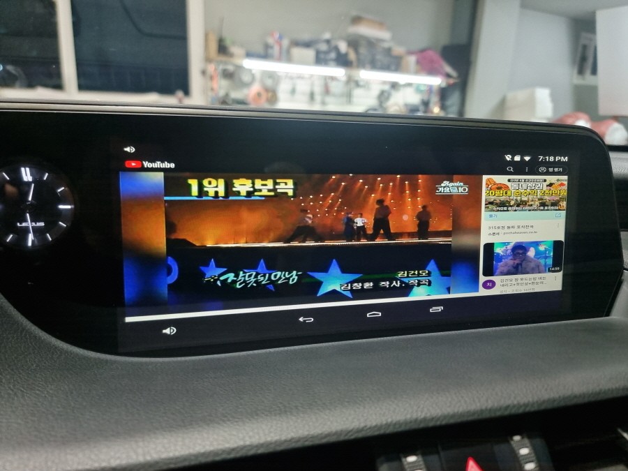 렉서스 ES300H 안드로이드 올인원 셋탑 및 어라운드뷰 설치