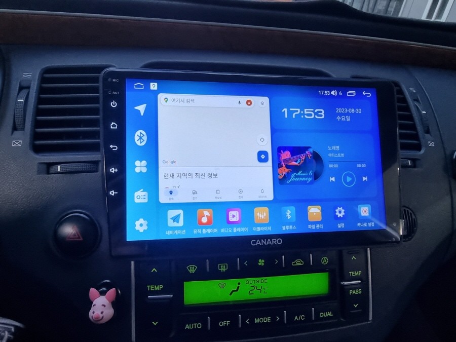 그랜저HG 안드로이드 올인원 네비게이션 설치
