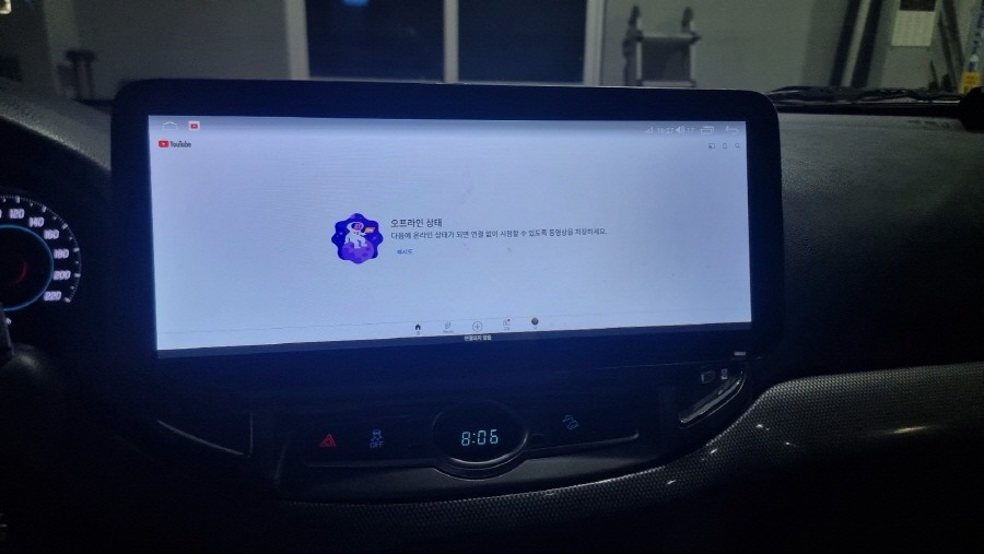 캡티바 안드로이드 올인원 네비게이션 설치하기