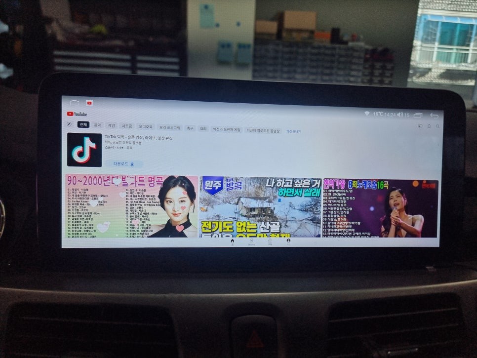 SM3 안드로이드 올인원 설치하기