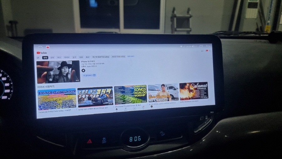 캡티바 안드로이드 올인원 네비게이션 설치하기