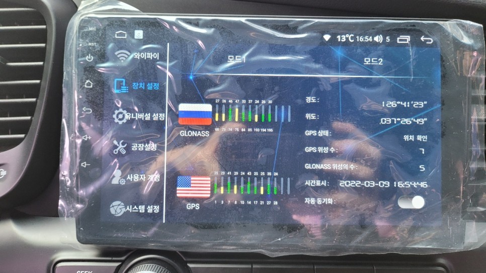 k5 정품네비 고장으로 안드로이드 올인원 네비매립