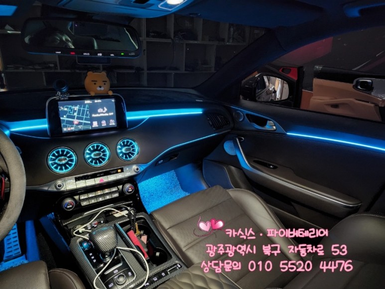광주 스팅어 엠비언트 벤츠송풍구 아크릴 매립 해보자!! / 광주,나주,순천