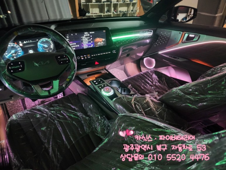 광주 k8 엠비언트 카식스 플레이 순정연동 해보자~ / 광주,나주,순천