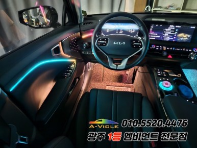 k8 광주엠비언트 에이비클 깜빡이 무빙 안전기능까지! / 광주,나주,순천