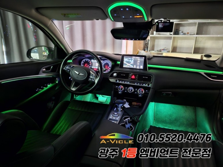 g70 광주엠비언트 실내튜닝은 에이비클광주지사에서~ / 광주,나주,순천
