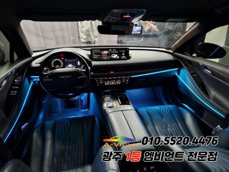 g80 광주 엠비언트 순정연동 으로 제어는 하던데로~ / 광주,나주,순천