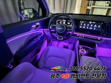 스포티지nq5 광주엠비언트 조그다이얼 튜닝에 순정연동까지!