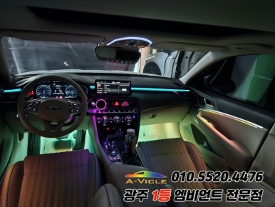 g70 광주 엠비언트 순정연동 후진off 에이비클 시공!! / 광주,나주,순천