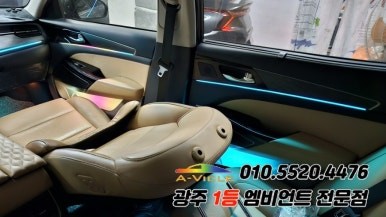 k7프리미어 광주 엠비언트 깜빡이 무빙 순정연동 에이비클 시공!! / 광주 북구