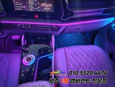 스포티지nq5 광주 엠비언트 깜빡이 무빙 조그다이얼 에이비클시공! / 광주,나주,순천