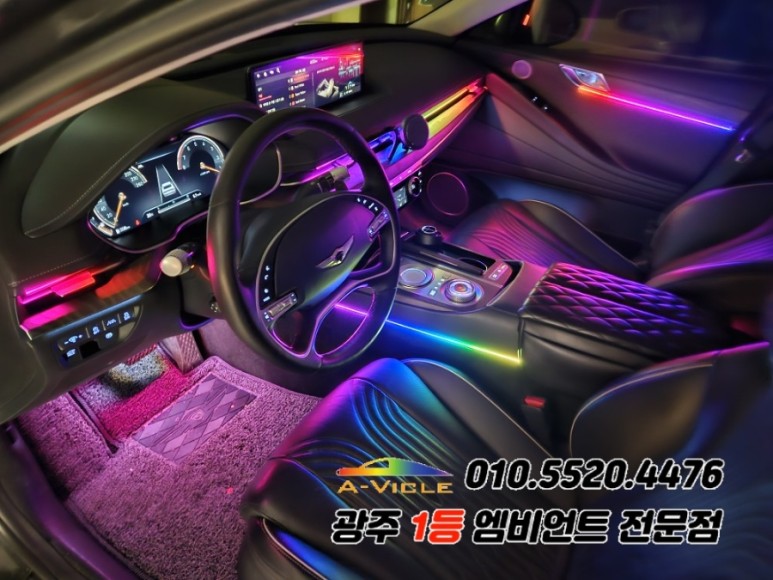 g80 광주 엠비언트 깜빡이 무빙 순정연동 후진off 기능 굿! / 광주,나주,순천