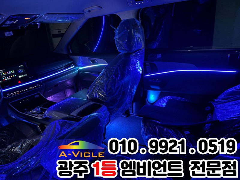 광주 엠비언트 카니발 페이스리프트 신차에도 이런 빛감 실화? / 광주 북구