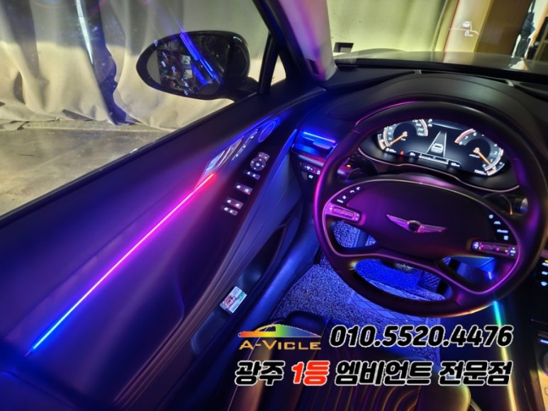 g80 광주 엠비언트 깜빡이 무빙 순정연동 후진off 기능 굿! / 광주,나주,순천