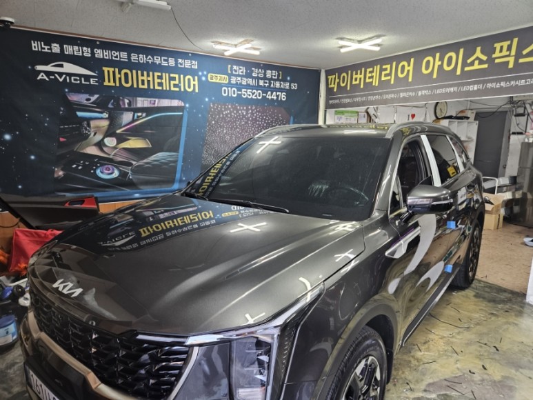 더뉴쏘렌토페이스리프트 광주엠비언트 깜빡이 무빙 등 에이비클로 시공! / 광주,나주,순천