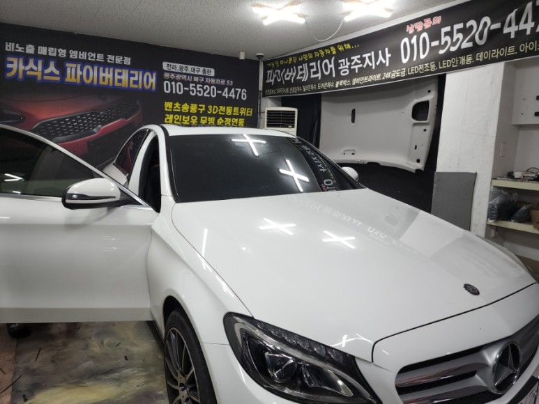 광주 벤츠 c클래스 무빙 엠비언트 (대구 에서 방문)
