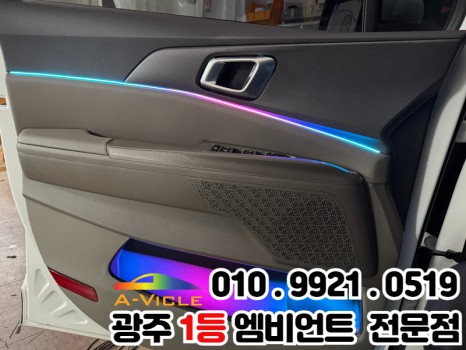 광주 엠비언트 '카니발 페이스리프트' 패밀리카 조그다이얼 튜닝 / 광주 북구