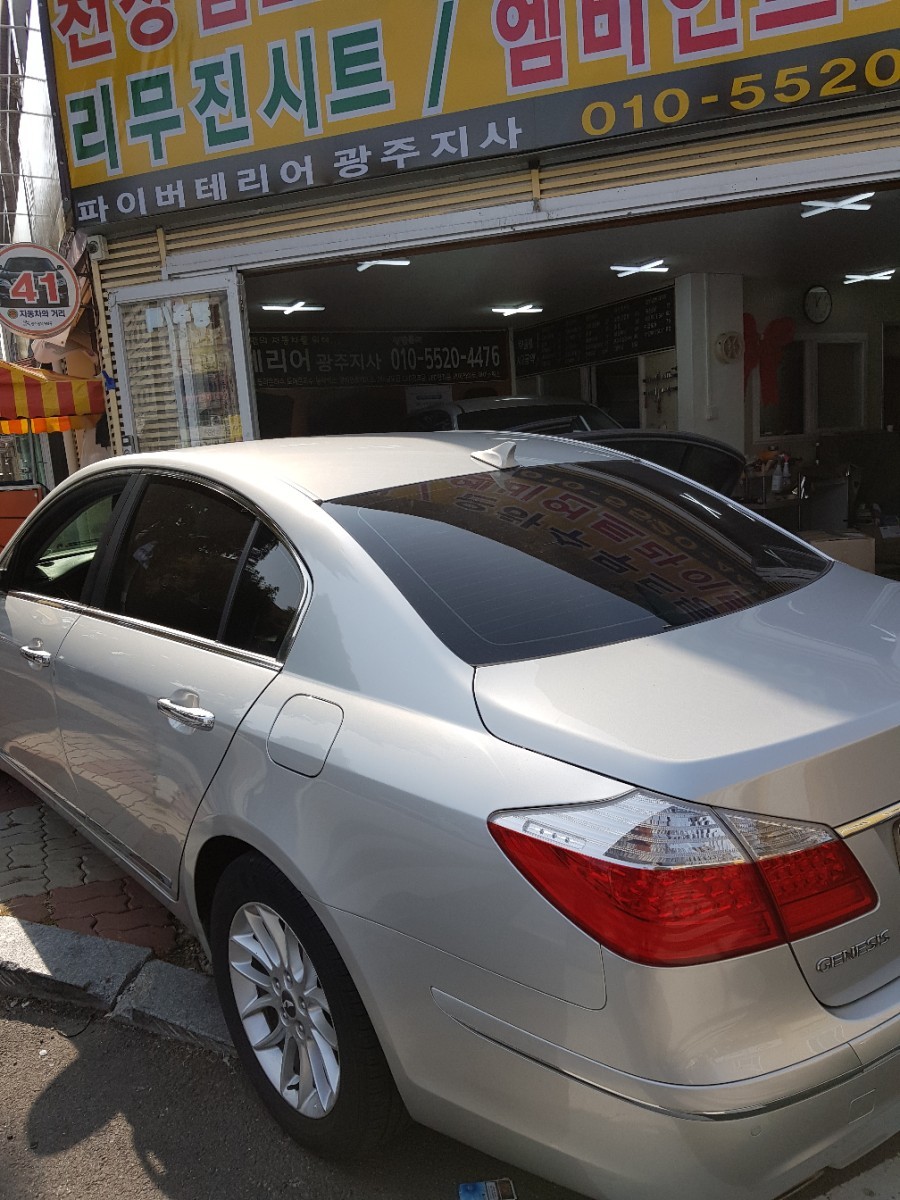 광주아이소픽스 : 제네시스 sm5 카시트 고리개조 / 광주 북구