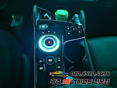 스포티지 nq5 광주 엠비언트 조그다이얼 실내튜닝! / 광주,나주,순천