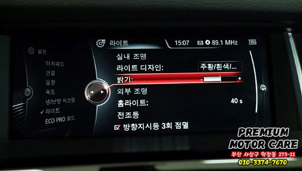 가변엠비언트 이제는 X3, X4 까지 가능합니다 / 부산 사상구