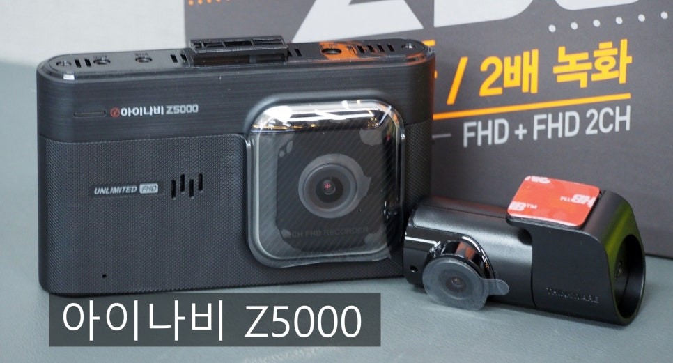 [카오디오] 대구카오디오 현대 EQ9000 블랙박스 아이나비 Z5000 & 아이나비정품 GPS & 슈퍼콘덴서 OR 울트라콘덴서 정전압장치 포인트보이 골드파워 인스톨.