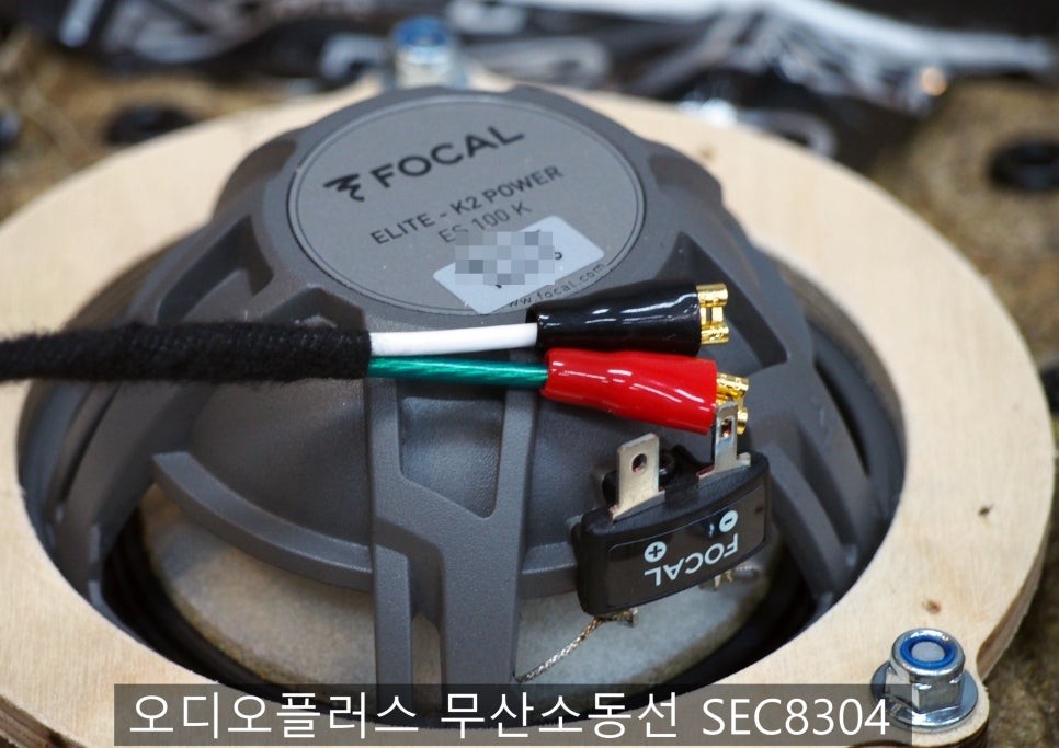 [카오디오] 대구 BMW F10 스피커튜닝 포칼스피커 ES100K