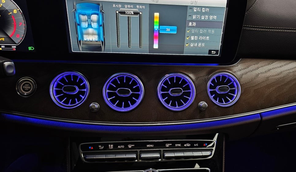 대구 벤츠 E300 W213 럭셔리한 실내연출 송풍구엠비언트 튜닝