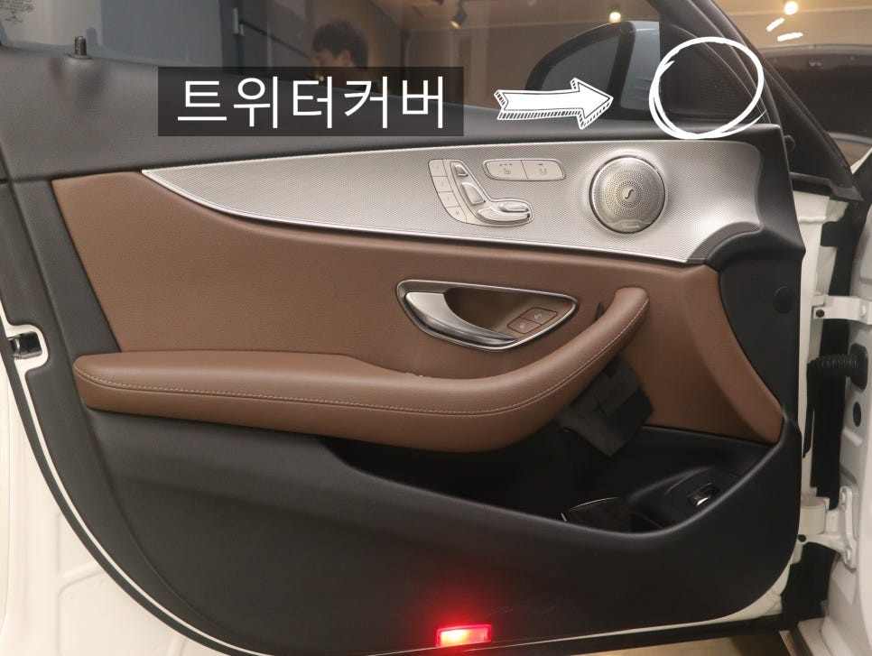 대구.경북 / [카오디오] 대구 벤츠 W213 부메스터 3D 전동트위터 & 송풍구엠비언트라이트 / 대구