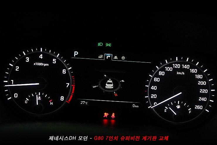 제네시스DH 차량에 .. G80 7인치 슈퍼비전 계기판 교체