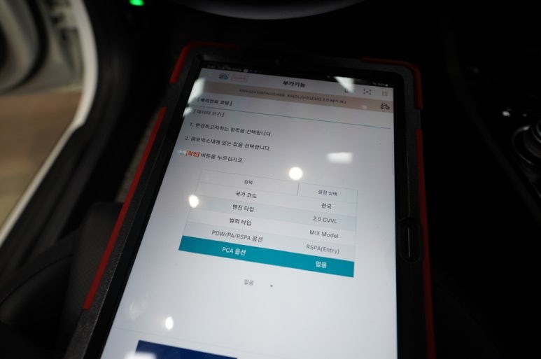 K5 DL3 원격주차, 리모컨 주차 (RSPA) 시공