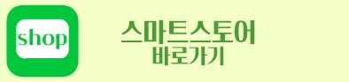 인천계양구 벤츠 w213 카브리올레 최신형핸들 & 엠비언트 세트 개조 튜닝 [특급출장]