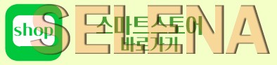 신월동 방문 벤츠 w213 e63amg 브라부스 카본바디킷 + 북미 팝콘 코딩 레이스모드 활성화