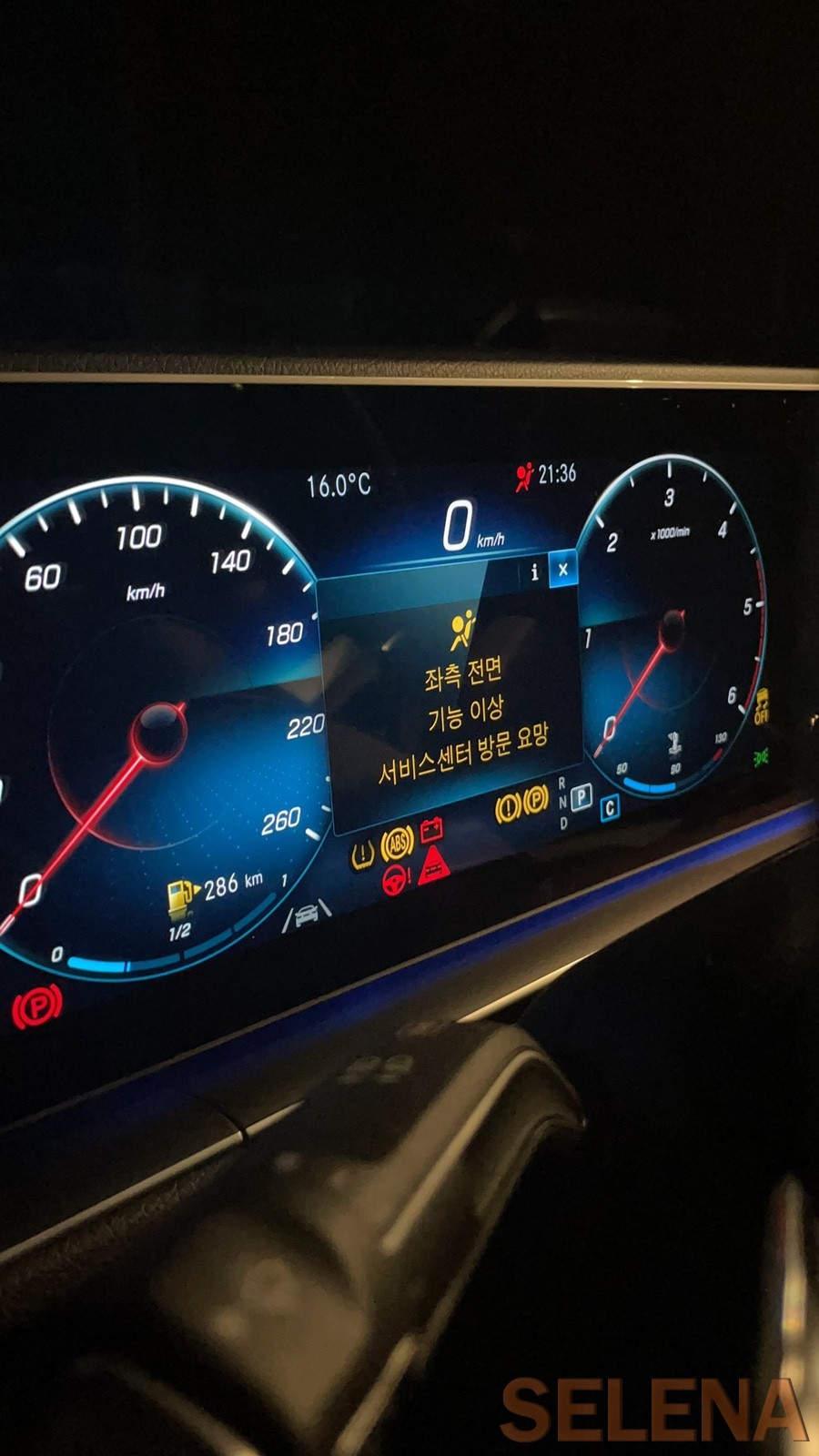 벤츠 gls클래스 ( x167 ) Gle400d 최신형 정품 잠자리핸들 acc 차간거리조절 가능 국내최초 수원 출장 방문 장착!