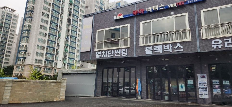 🚗 쏘렌토의 새 출발 - 보라색 변색 필름과 작별하다 | VERTEX 900+700 황금조합 시공후기 / 경기 평택