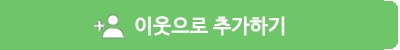 루프스킨수명을 알아보도록 하겠습니다.