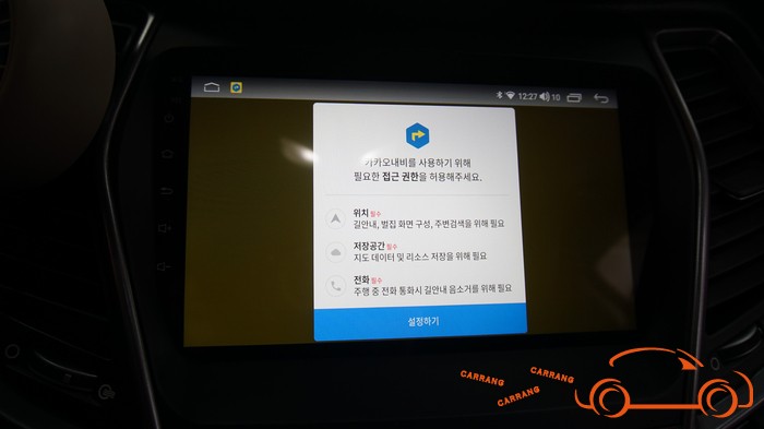 <광주 안드로이드 올인원 시공>싼타페 DM 안드로이드 올인원 + 조수석 오토 윈도 릴레이