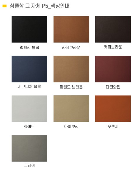 김포 모빌하임 모노륨 바닥매트 시공 / 경기 김포