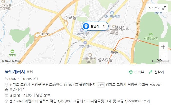 벤츠 GLA45 AMG핸들 교체   어질리티 셀렉트 작업 / 벤츠순정레트로핏