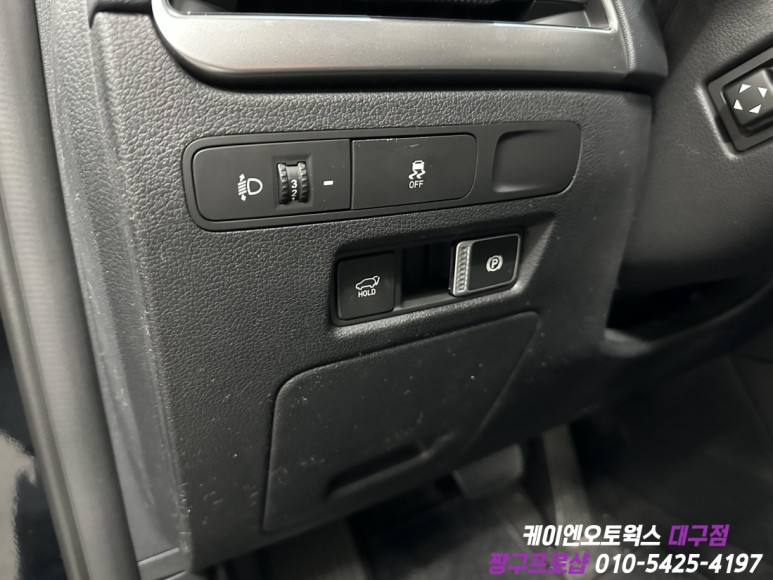대구 팰리세이드 순정 전동트렁크 장착 / 순정 파워 테일게이트 튜닝 작업 / 대구 북구, 구미, 경산