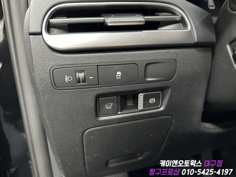 대구 팰리세이드 순정 전동트렁크 장착 / 순정 파워 테일게이트 튜닝 작업 / 대구 북구, 구미, 경산