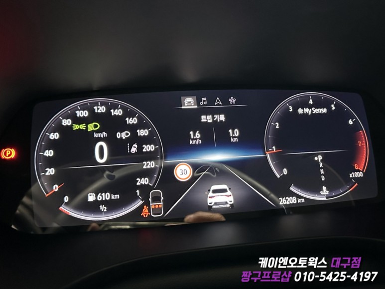 대구 XM3 순정 10.25 풀 디지털 클러스터 계기판 교체 작업 / 대구 북구, 구미, 경산
