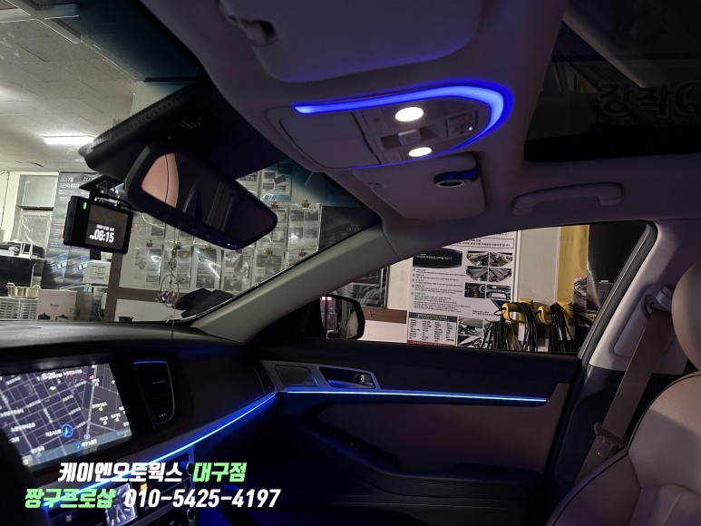 대구 제네시스 G80 아크릴 엠비언트 라이트 시공 / LED 실내 무드등 튜닝 / 대구 북구, 구미, 경산