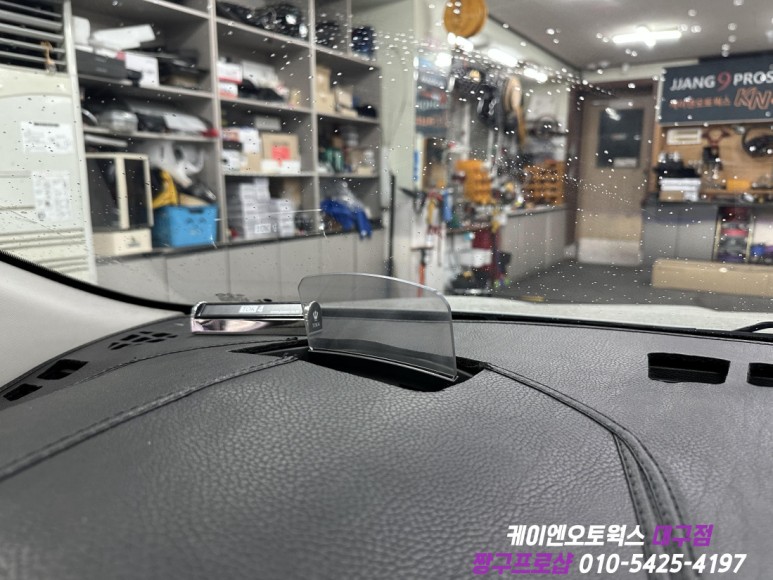 대구 SM6 순정 헤드업디스플레이(HUD) 대시보드 가공 매립 장착 / 대구 북구, 구미, 경산