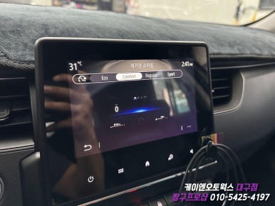 대구 XM3 순정 10.25 풀 디지털 클러스터 계기판 교체 작업 / 대구 북구, 구미, 경산