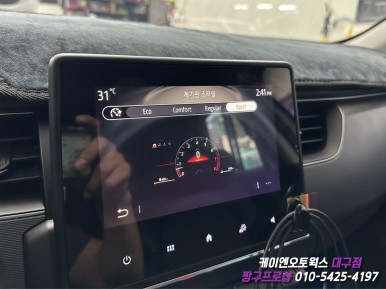 대구 XM3 순정 10.25 풀 디지털 클러스터 계기판 교체 작업 / 대구 북구, 구미, 경산