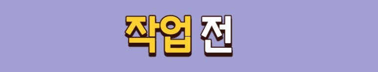 대구 아반떼 CN7 하이그로시 필러 교환 작업 / N라인 블랙 하이그로시 몰딩 필러 적용 / 대구 북구 노원동