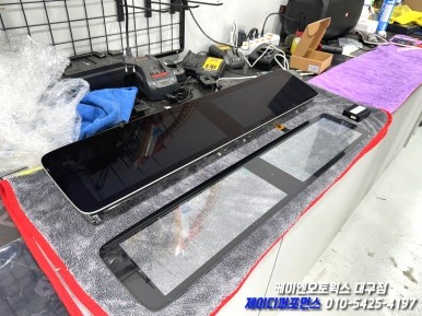 대구 벤츠 W213 와이드 콕핏 에어터치 작업 / 대구 북구, 구미, 경산