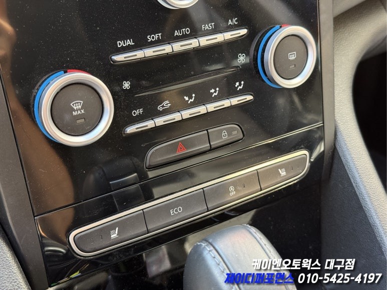 대구 SM6 에스 링크 판넬 내 비상등 버튼 부분 수리 작업 / 자동차 스위치 수리 / 대구 북구 노원동